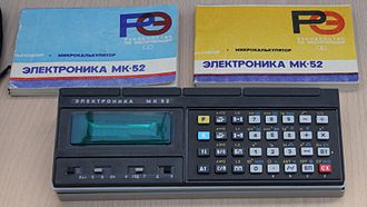 330px-Elektronika_mk52.jpg