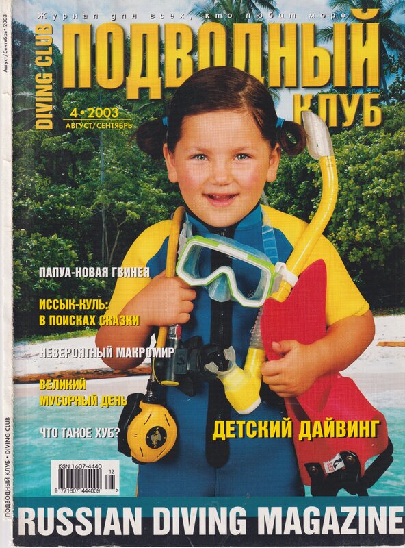 Scan_20250710.jpg