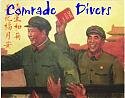 comrade2.JPG