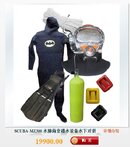 Batman Scuba Gear.JPG Batman Scuba Gear.JPG
