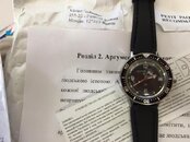 Vostok.jpg