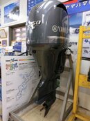 Yamaha 250 hp_02.jpg