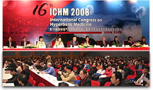 China_HBOT_Meeting.jpg