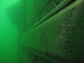 IMG_3198_characters above entrance.jpg
