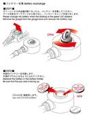 Apollo NRX biogauge battery change.PNG