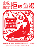 NoSharkFin_CNY.gif