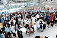 immigration BKK.jpg
