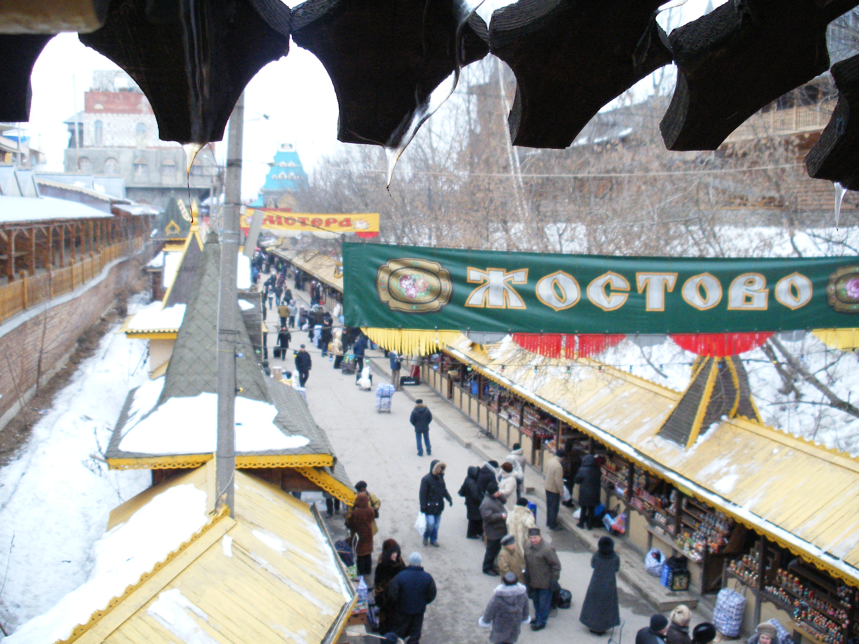 At the bazaar