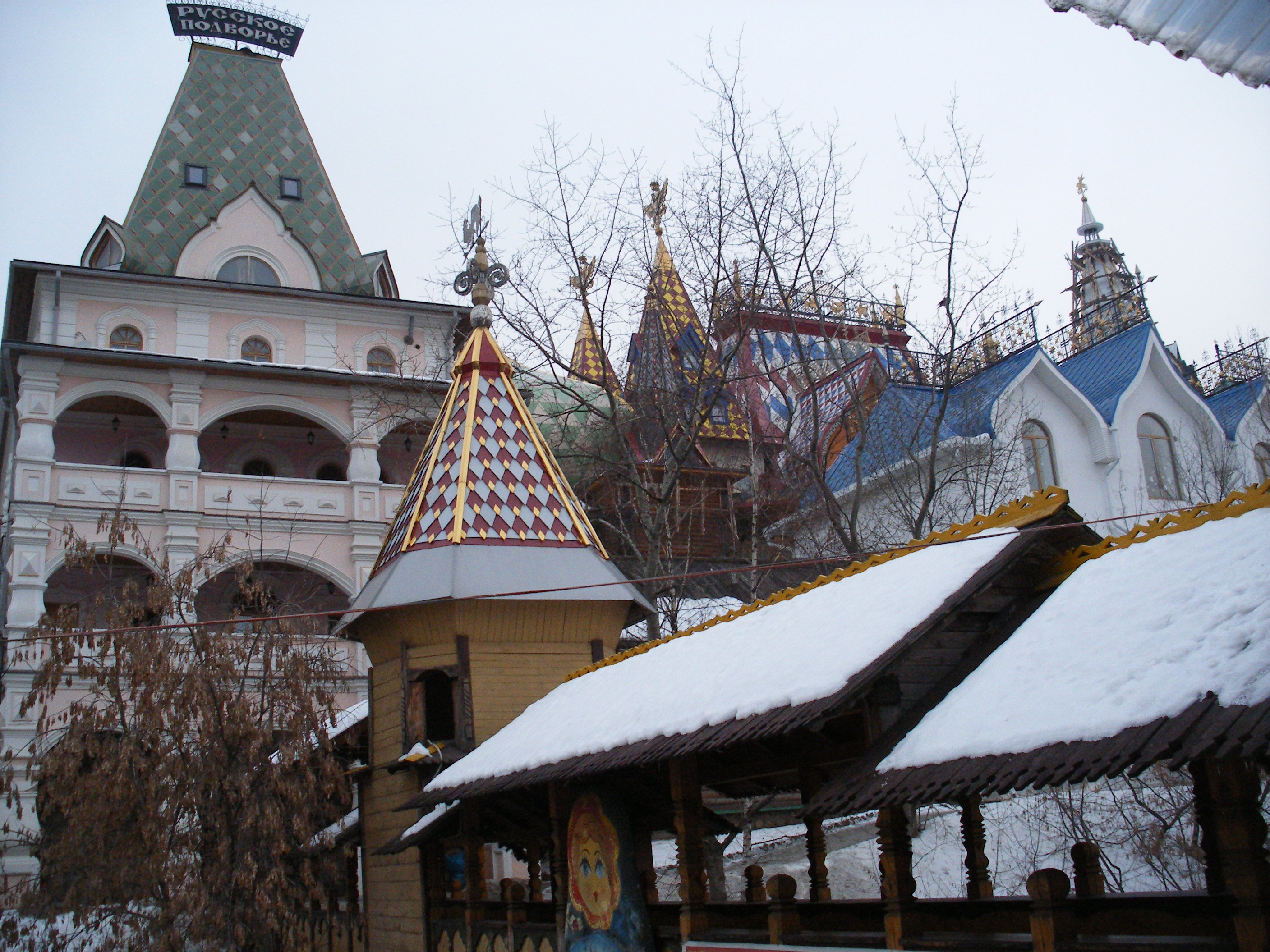 The bazaar