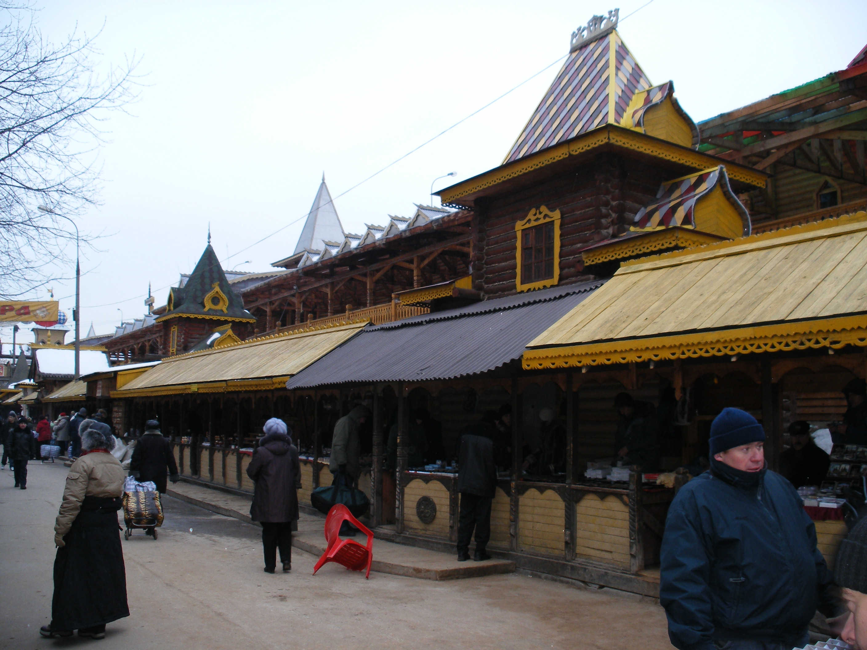 The bazaar
