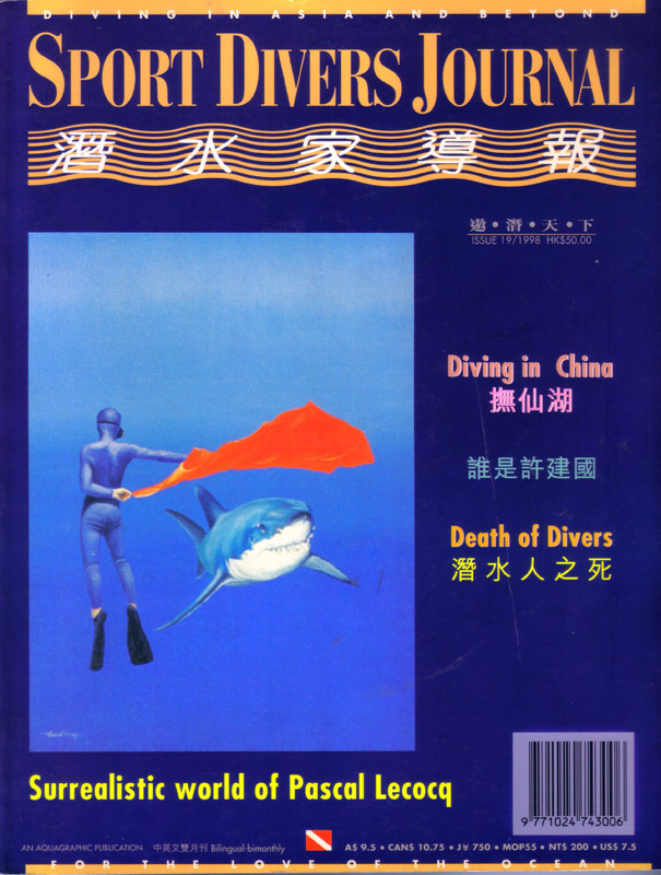 The Matador, by Pascal, cover Sport Divers Journal Hong-Kong 1998